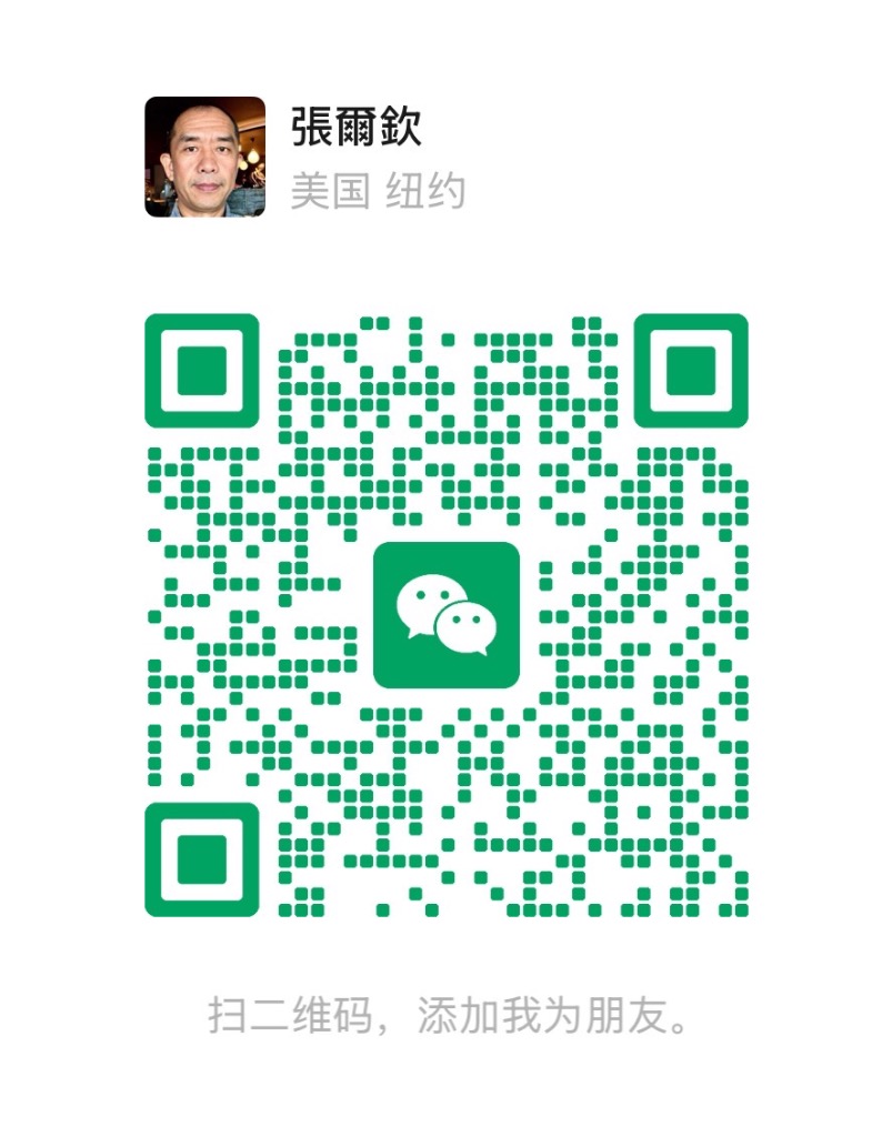 Googlezhang（張爾欽）的微信二维码