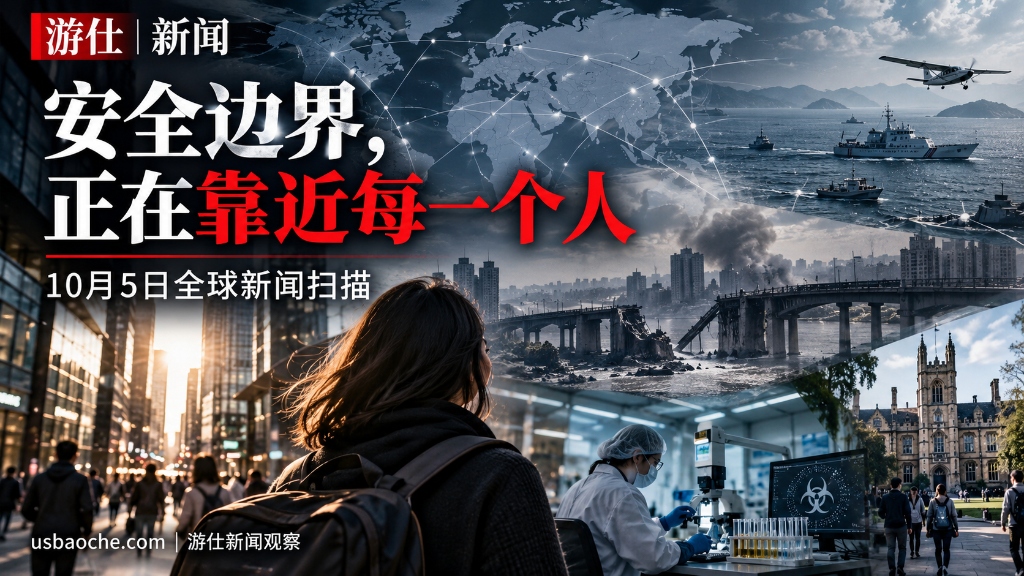安全边界，正在靠近每一个人