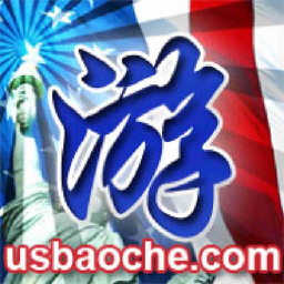游仕网 usbaoche.com
